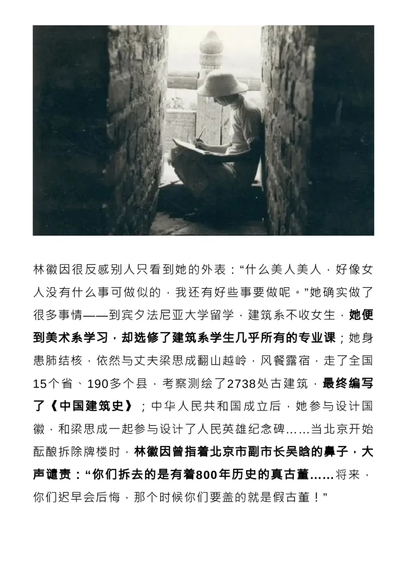 杨紫琼获奥斯卡！热点女性人物素材，写进作文超加分！_高中三年全科资料_高中_1高中基础资料包_D-日常作文素材积累