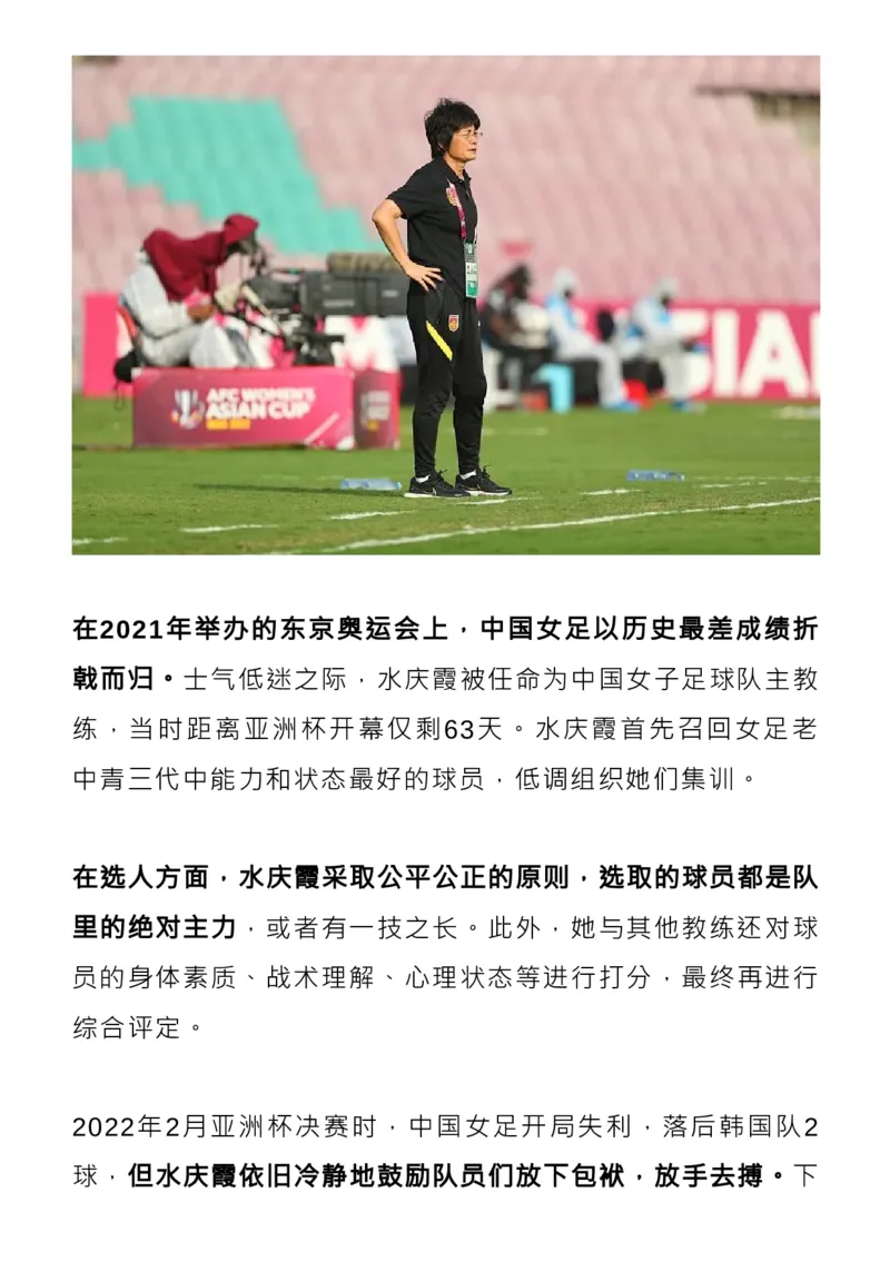 杨紫琼获奥斯卡！热点女性人物素材，写进作文超加分！_高中三年全科资料_高中_1高中基础资料包_D-日常作文素材积累