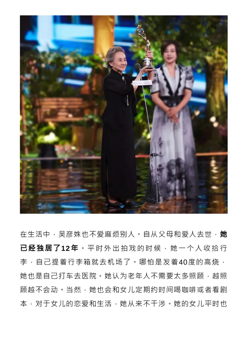 杨紫琼获奥斯卡！热点女性人物素材，写进作文超加分！_高中三年全科资料_高中_1高中基础资料包_D-日常作文素材积累