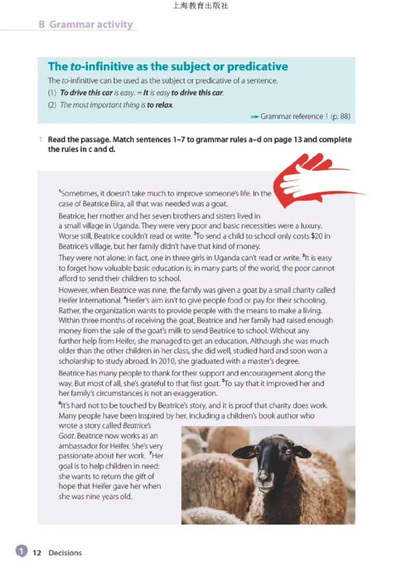 普通高中教科书英语选择性必修第二册_高中三年全科资料_高中_高中电子教材_高中英语_沪教版