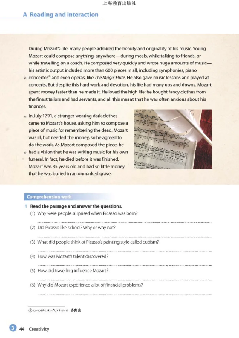 普通高中教科书英语选择性必修第二册_高中三年全科资料_高中_高中电子教材_高中英语_沪教版