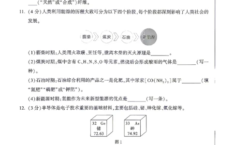 2026《万唯中考&bull;陕西定心卷》化学_2026中考押题卷合集_2026《万唯中考定心卷》各地方版_2026《万唯中考&bull;陕西定心卷》7科