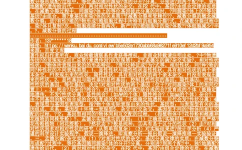 生物遗传因子的发现_高中三年全科资料_高中三年全科资料_生物