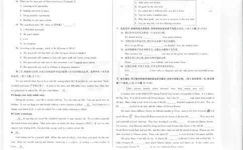 2026《万唯中考&bull;陕西黑白卷》英语黑卷_2026中考押题卷合集_2026《万唯中考黑白卷》地方版(1)_2026《万唯中考&bull;陕西黑白卷》7科_2026《万唯中考&bull;陕西黑白卷》英语