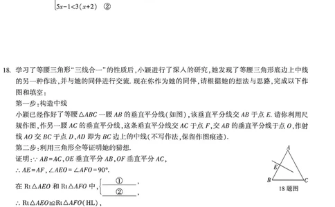 2026《万唯中考&bull;重庆黑白卷》数学黑卷_2026中考押题卷合集_2026《万唯中考黑白卷》地方版(1)_2026《万唯中考&bull;重庆黑白卷》7科_2026《万唯中考&bull;重庆黑白卷》数学
