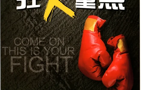狂K重点_高中三年全科资料_高中_2026版高中必刷题地理选修1ZT