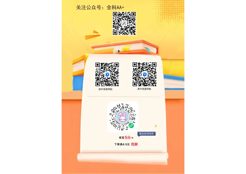 2026《万唯中考&bull;辽宁定心卷》语文_2026中考押题卷合集_2026《万唯中考定心卷》各地方版_2026《万唯中考&bull;辽宁定心卷》7科_2026《万唯中考&bull;辽宁定心卷》语文