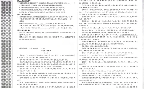2026《万唯中考&bull;辽宁定心卷》语文_2026中考押题卷合集_2026《万唯中考定心卷》各地方版_2026《万唯中考&bull;辽宁定心卷》7科_2026《万唯中考&bull;辽宁定心卷》语文