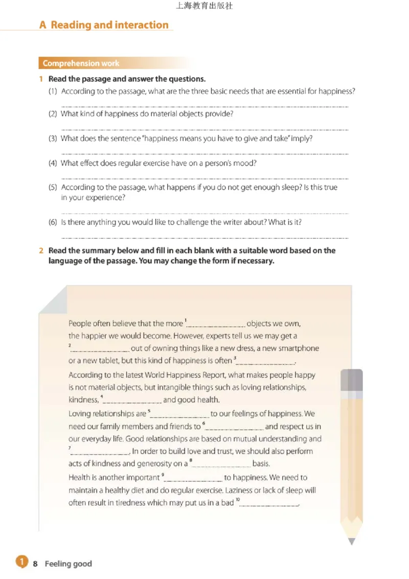 普通高中教科书英语选择性必修第一册_高中三年全科资料_高中_高中电子教材_高中英语_沪教版
