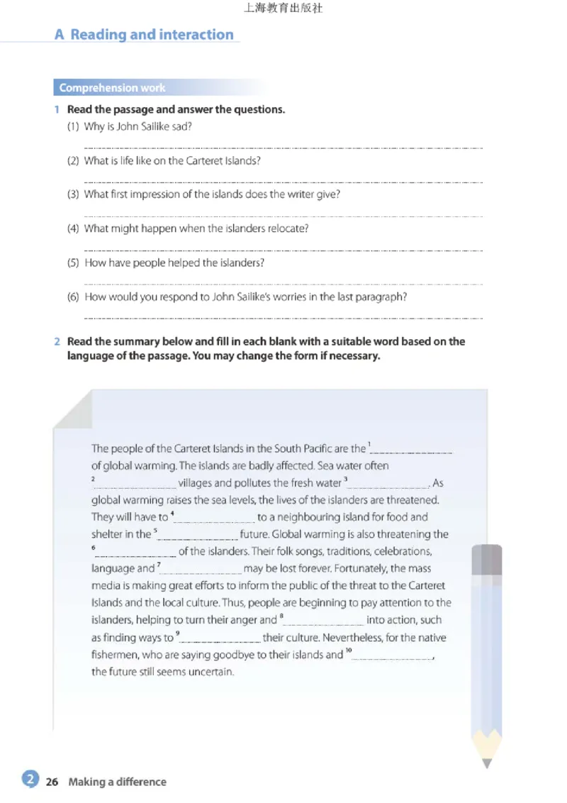 普通高中教科书英语选择性必修第一册_高中三年全科资料_高中_高中电子教材_高中英语_沪教版