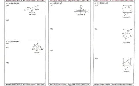 2026《万唯中考&bull;贵州定心卷》数学答题卡_2026中考押题卷合集_2026《万唯中考定心卷》各地方版_2026《万唯中考&bull;贵州定心卷》5科_2026《万唯中考&bull;贵州定心卷》数学