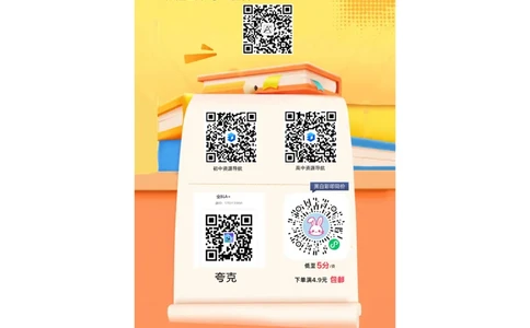 2026《万唯中考&bull;贵州定心卷》数学答题卡_2026中考押题卷合集_2026《万唯中考定心卷》各地方版_2026《万唯中考&bull;贵州定心卷》5科_2026《万唯中考&bull;贵州定心卷》数学