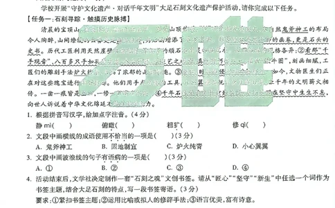 2026《万唯中考&bull;重庆黑白卷》语文白卷_2026中考押题卷合集_2026《万唯中考黑白卷》地方版(1)_2026《万唯中考&bull;重庆黑白卷》7科_2026《万唯中考&bull;重庆黑白卷》语文