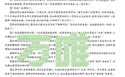 2026《万唯中考&bull;重庆黑白卷》语文白卷_2026中考押题卷合集_2026《万唯中考黑白卷》地方版(1)_2026《万唯中考&bull;重庆黑白卷》7科_2026《万唯中考&bull;重庆黑白卷》语文