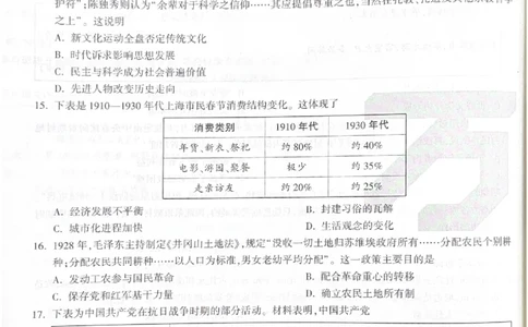 2026《中考&bull;广东黑白卷》历史白卷_2026中考押题卷合集_2026《万唯中考黑白卷》地方版(1)_2026《万唯中考&bull;广东黑白卷》7科_2026《万唯中考&bull;广东黑白卷》历史