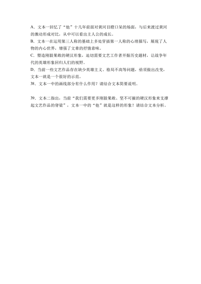 第09讲文学类文本阅读-学生版新高二语文暑假衔接精品课_高中三年全科资料_高中_高中1_2025秋新高二《暑假衔接讲义》（语数外理化）电子版_2025新高二语文暑假衔接讲义