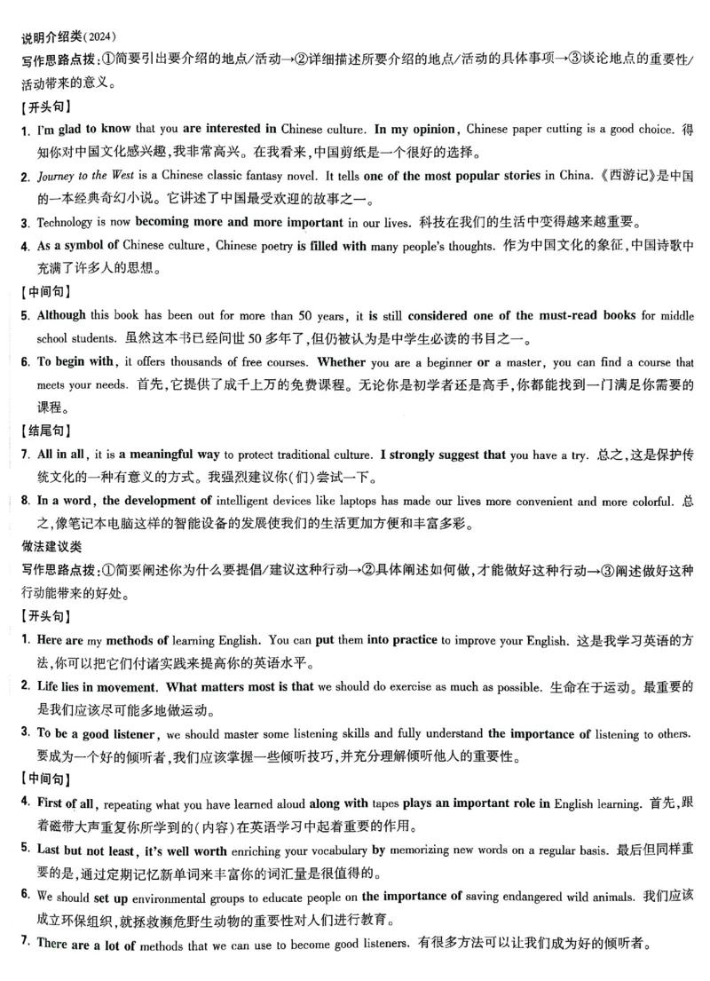 2026《万唯中考&bull;湖南定心卷》英语抢分速记卡_2026中考押题卷合集_2026《万唯中考定心卷》各地方版_2026《万唯中考&bull;湖南定心卷》7科_2026《万唯中考&bull;湖南定心卷》英语