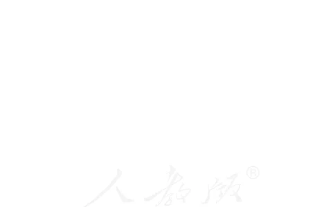 普通高中教科书物理必修第一册_高中三年全科资料_高中_高中电子教材_高中物理_人教版_旧