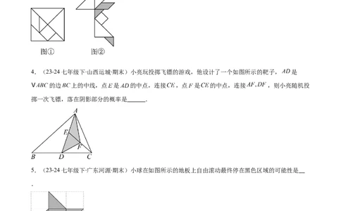 专题14随机事件、概率、频率（5大基础题+4大提升题）（原卷版）_人教版数学九年级上册_版本二_九年级数学上册（人教版）_专项复习