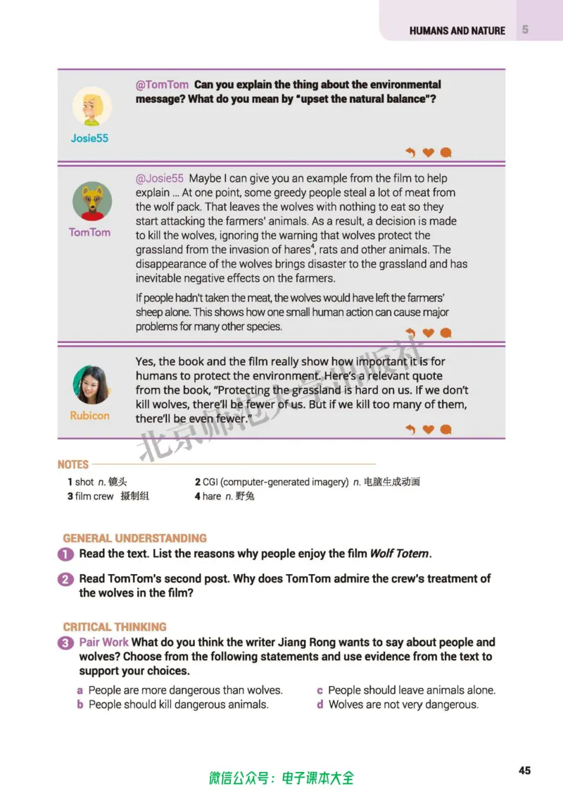 普通高中教科书英语必修第二册_高中三年全科资料_高中_高中电子教材_高中英语_北师大