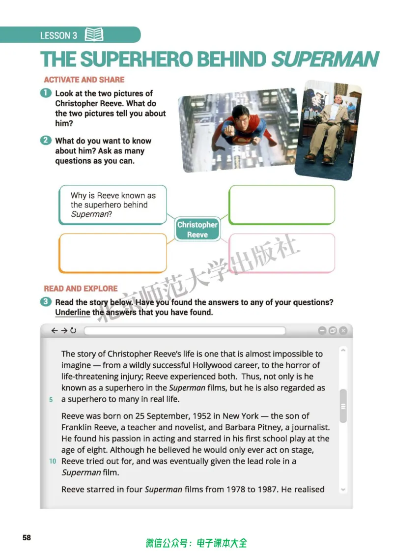 普通高中教科书英语必修第二册_高中三年全科资料_高中_高中电子教材_高中英语_北师大