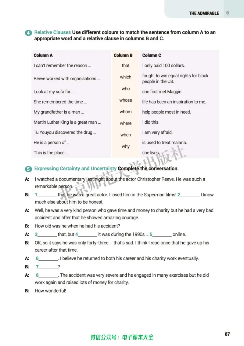 普通高中教科书英语必修第二册_高中三年全科资料_高中_高中电子教材_高中英语_北师大