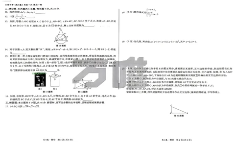 2026《万唯中考&bull;甘肃定心卷》数学_2026中考押题卷合集_2026《万唯中考定心卷》各地方版_2026《万唯中考&bull;甘肃定心卷》5科