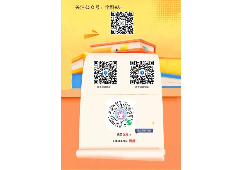 2026《万唯中考&bull;辽宁定心卷》历史_2026中考押题卷合集_2026《万唯中考定心卷》各地方版_2026《万唯中考&bull;辽宁定心卷》7科_2026《万唯中考&bull;辽宁定心卷》历史