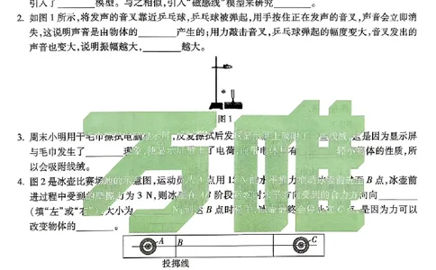 2026《万唯中考&bull;河南黑白卷》物理黑卷_2026中考押题卷合集_2026《万唯中考黑白卷》地方版(1)_2026《万唯中考&bull;河南黑白卷》7科_2026《万唯中考&bull;河南黑白卷》物理