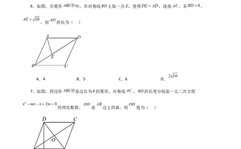 专题21.31用一元二次方程解决几何问题（分层练习）（培优练）-（人教版）_人教版数学九年级上册_版本二_九年级数学上册（人教版）_专题突破练习-V4_2024版
