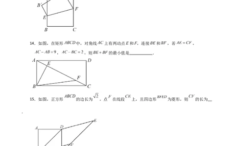 专题21.31用一元二次方程解决几何问题（分层练习）（培优练）-（人教版）_人教版数学九年级上册_版本二_九年级数学上册（人教版）_专题突破练习-V4_2024版
