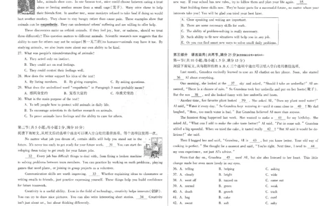 2026《万唯中考&bull;长沙定心卷》英语_2026中考押题卷合集_2026《万唯中考定心卷》各地方版_2026《万唯中考&bull;长沙定心卷》7科_2026《万唯中考&bull;长沙定心卷》英语