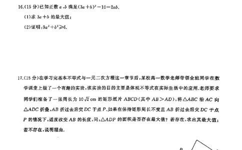 湖湘名校教育联合体2024年下学期高一10月大联考(1)_高中三年全科资料_高一数学考试试题