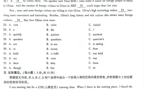 2026《万唯中考&bull;重庆黑白卷》英语白卷_2026中考押题卷合集_2026《万唯中考黑白卷》地方版(1)_2026《万唯中考&bull;重庆黑白卷》7科_2026《万唯中考&bull;重庆黑白卷》英语