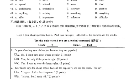 2026《万唯中考&bull;重庆黑白卷》英语白卷_2026中考押题卷合集_2026《万唯中考黑白卷》地方版(1)_2026《万唯中考&bull;重庆黑白卷》7科_2026《万唯中考&bull;重庆黑白卷》英语