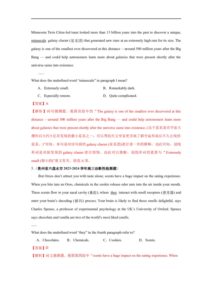 易错点16阅读理解：词义猜测题（4大陷阱）-备战2024年高考英语考试易错题（解析版）_高中三年全科资料_高中_15高中全科《高考易错题》2025版_题型易错点_答案解析版
