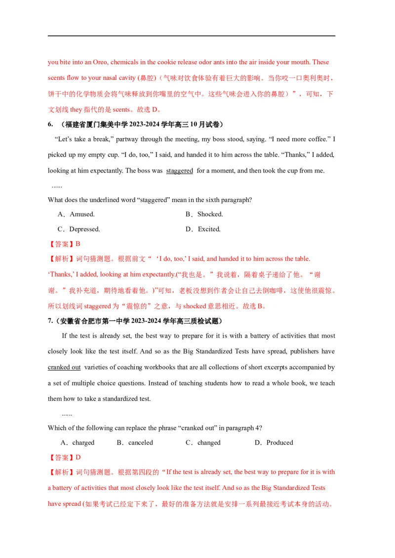 易错点16阅读理解：词义猜测题（4大陷阱）-备战2024年高考英语考试易错题（解析版）_高中三年全科资料_高中_15高中全科《高考易错题》2025版_题型易错点_答案解析版