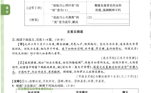 2026《万唯中考&bull;辽宁定心卷》7科定心预测大题_2026中考押题卷合集_2026《万唯中考定心卷》各地方版_2026《万唯中考&bull;辽宁定心卷》7科