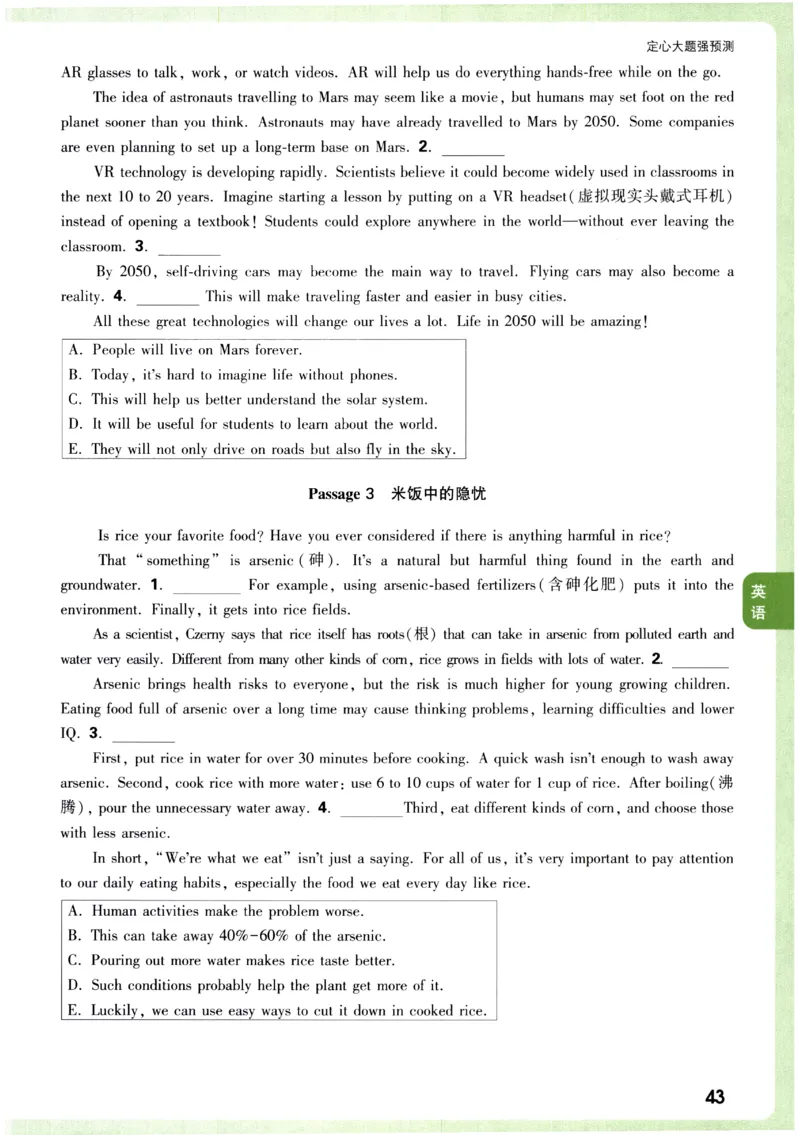 2026《万唯中考&bull;辽宁定心卷》7科定心预测大题_2026中考押题卷合集_2026《万唯中考定心卷》各地方版_2026《万唯中考&bull;辽宁定心卷》7科