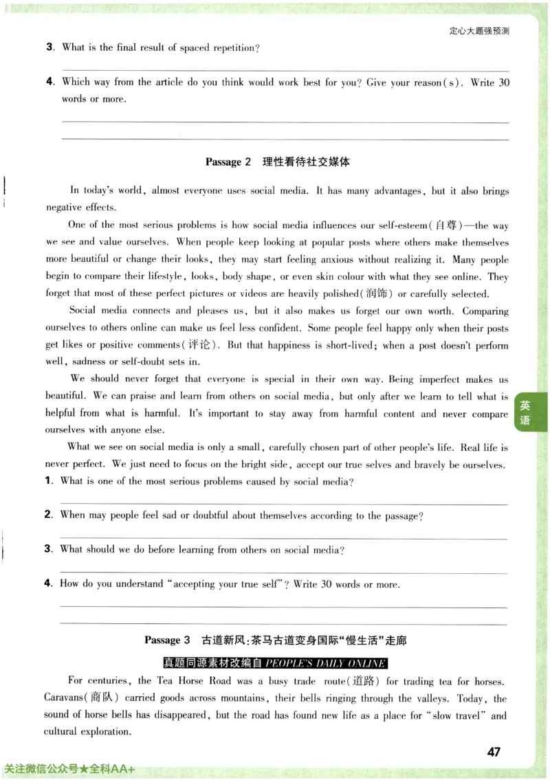 2026《万唯中考&bull;辽宁定心卷》7科定心预测大题_2026中考押题卷合集_2026《万唯中考定心卷》各地方版_2026《万唯中考&bull;辽宁定心卷》7科