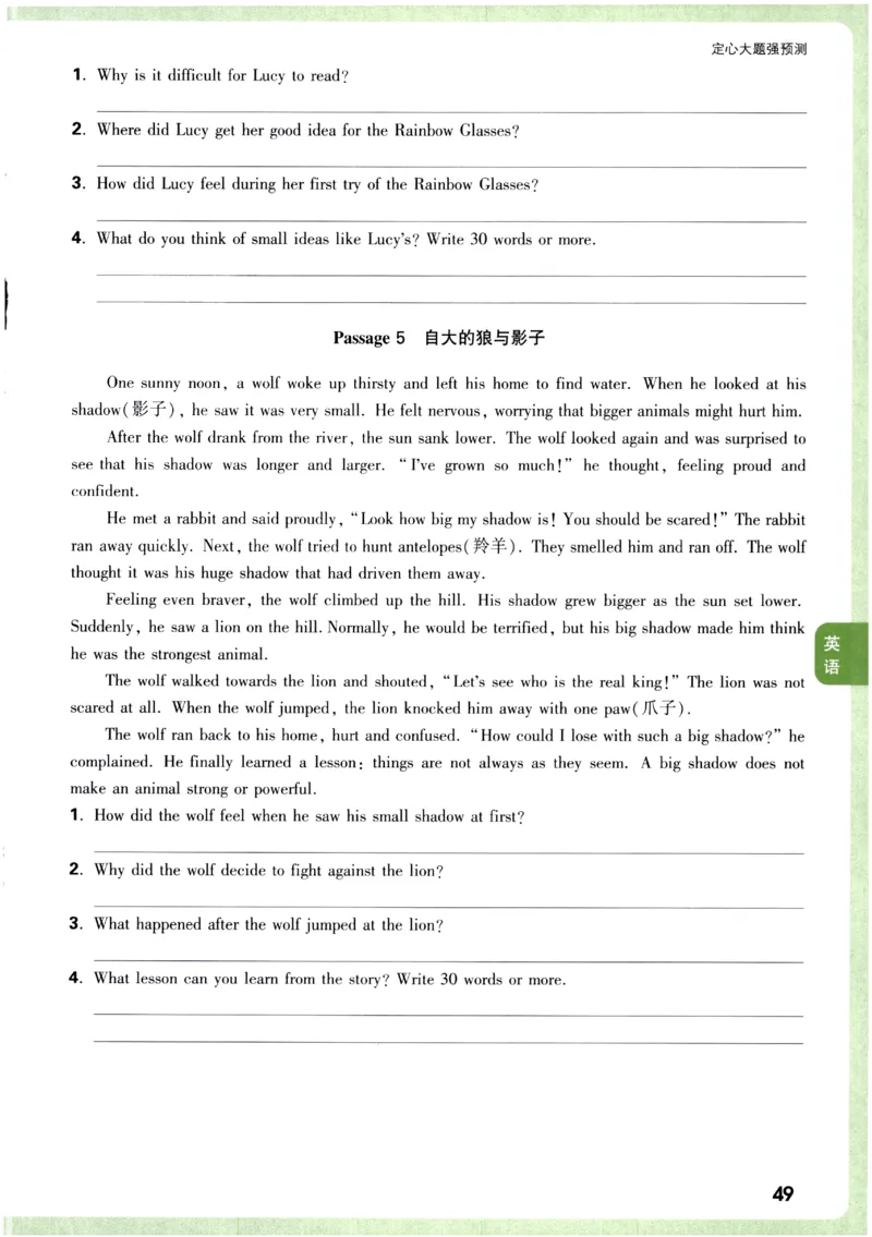 2026《万唯中考&bull;辽宁定心卷》7科定心预测大题_2026中考押题卷合集_2026《万唯中考定心卷》各地方版_2026《万唯中考&bull;辽宁定心卷》7科