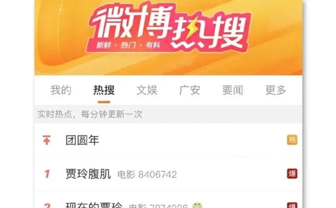 最新《热辣滚烫》的爆款作文素材：主题+金句+运用+范文（可打印）_高中三年全科资料_高中_1高中基础资料包_D-日常作文素材积累