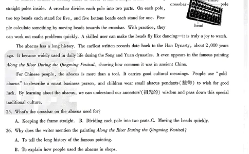 2026《万唯中考&bull;贵州黑白卷》英语黑卷(贵阳卷)_2026中考押题卷合集_2026《万唯中考黑白卷》地方版(1)_2026《万唯中考&bull;贵州黑白卷》5科