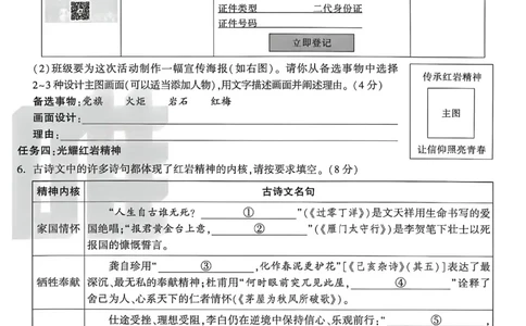 2026《万唯中考&bull;重庆定心卷》语文_2026中考押题卷合集_2026《万唯中考定心卷》各地方版_2026《万唯中考&bull;重庆定心卷》5科