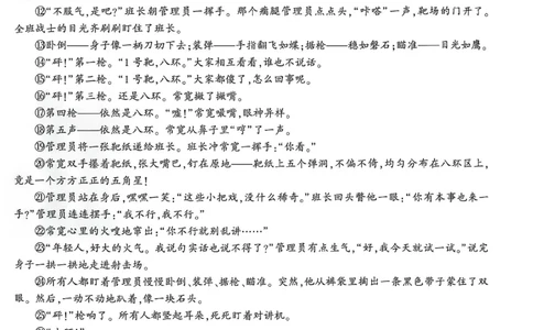 2026《万唯中考&bull;重庆定心卷》语文_2026中考押题卷合集_2026《万唯中考定心卷》各地方版_2026《万唯中考&bull;重庆定心卷》5科