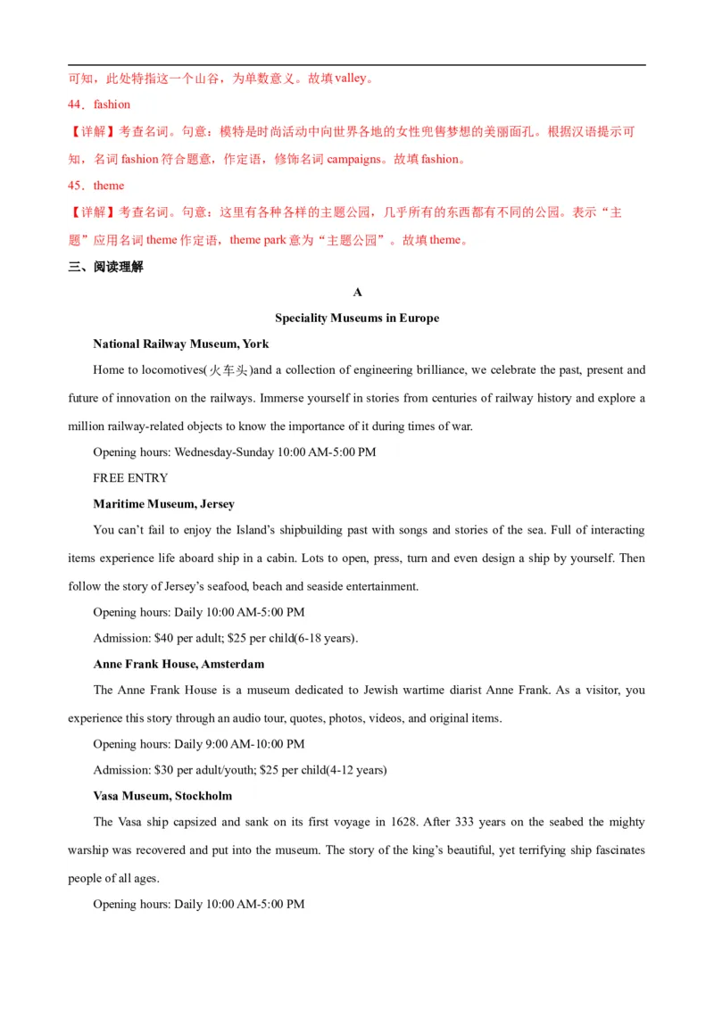 第11讲Unit3重点单词变形，词组，短语，句型练习（选择性必修一）（教师版）-新高二英语暑假衔接（人教版）_高中三年全科资料_高中_高中1_2025新高二英语暑假衔接讲义（人教版）