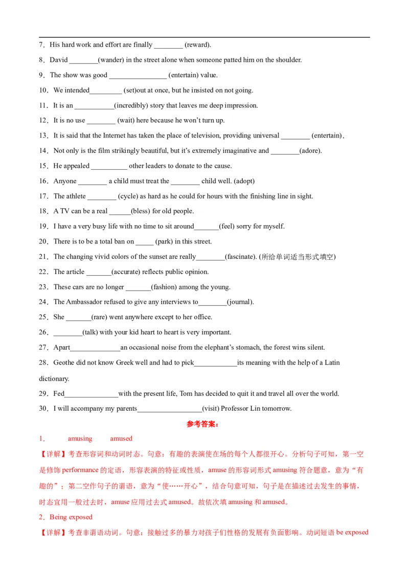 第11讲Unit3重点单词变形，词组，短语，句型练习（选择性必修一）（教师版）-新高二英语暑假衔接（人教版）_高中三年全科资料_高中_高中1_2025新高二英语暑假衔接讲义（人教版）