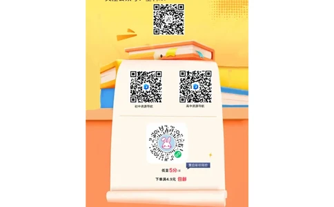 2026《万唯中考&bull;湖南定心卷》语文抢分速记卡_2026中考押题卷合集_2026《万唯中考定心卷》各地方版_2026《万唯中考&bull;湖南定心卷》7科_2026《万唯中考&bull;湖南定心卷》语文