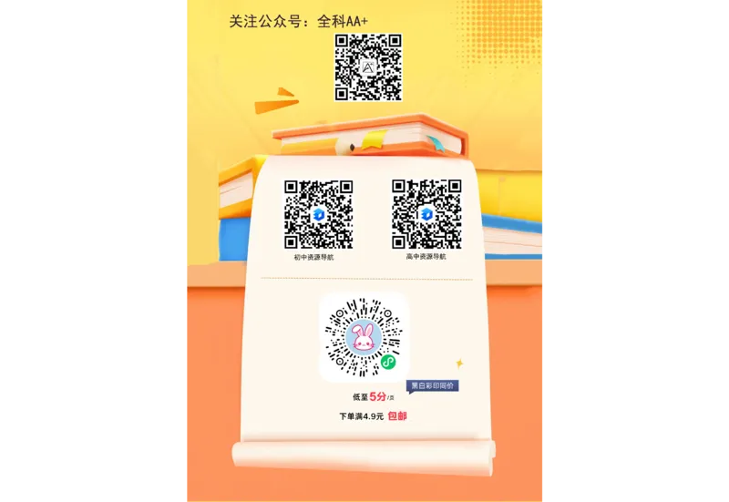 2026《万唯中考&bull;湖南定心卷》语文抢分速记卡_2026中考押题卷合集_2026《万唯中考定心卷》各地方版_2026《万唯中考&bull;湖南定心卷》7科_2026《万唯中考&bull;湖南定心卷》语文