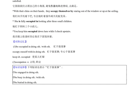 第17讲选择性必修一Unit4UsingLanguage（教师版）-暑假衔接新高二英语暑假精品课（人教版）_高中三年全科资料_高中_高中1_2025秋新高二《暑假衔接讲义》（语数外理化）电子版